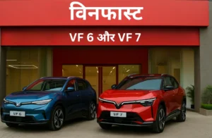 VinFast EV