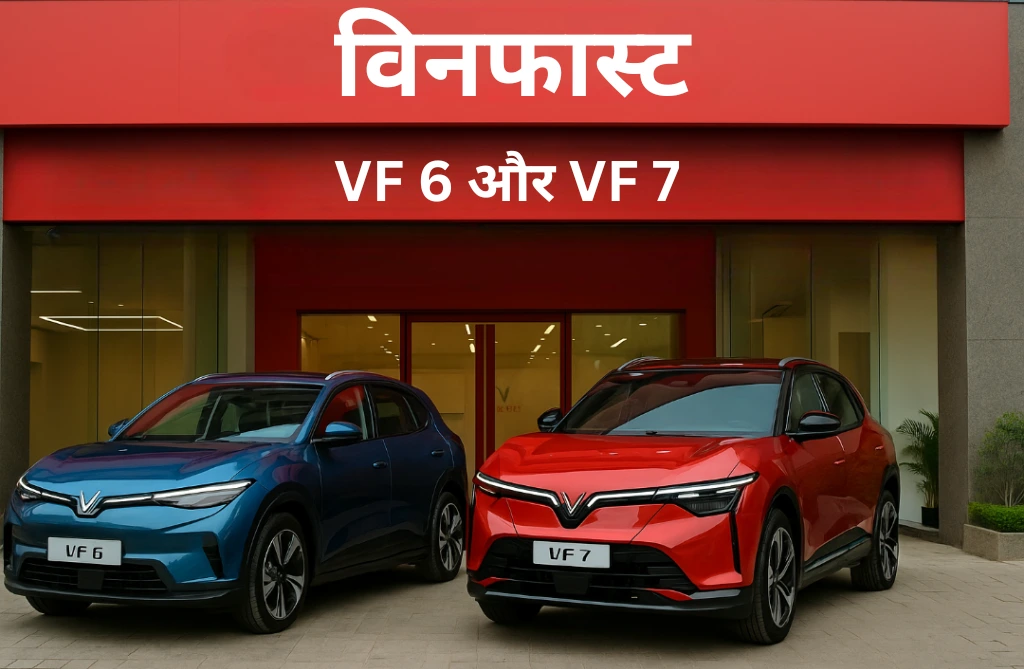 VinFast EV