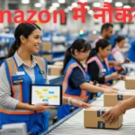 Amazon Process Assistant