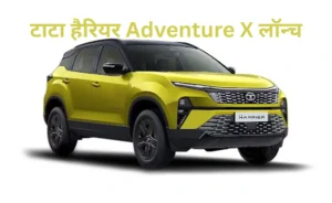 Tata Harrier Adventure X
