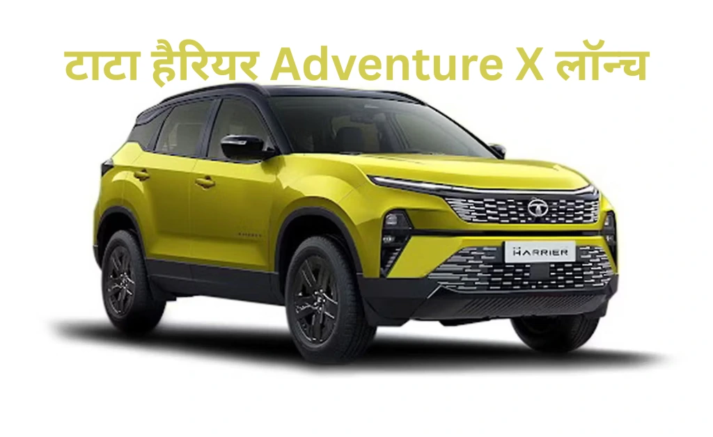 Tata Harrier Adventure X