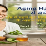 Aging Habits