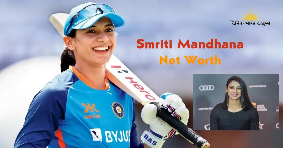 Smriti Mandhana Net Worth