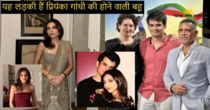 Aviva-Baig-Biography-300x157 Home