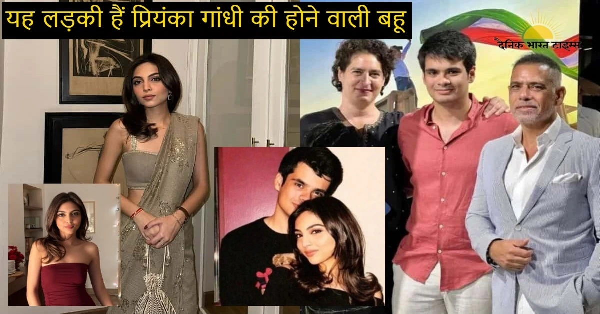 Aviva Baig Biography