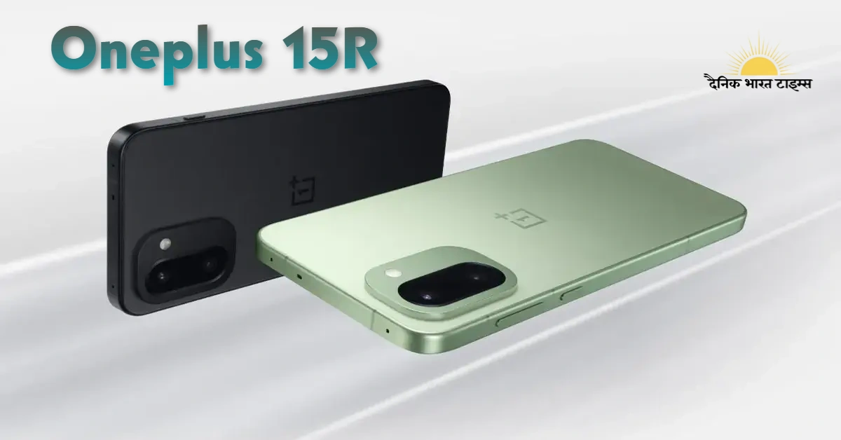 Oneplus 15R