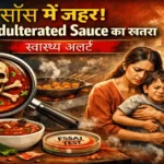 Adulterated Sauce