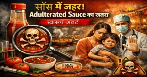 Adulterated-Sauce-300x157 Home