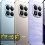 Redmi Note 15 Pro