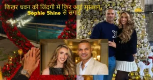 Shikhar-Dhawan-Engagement-300x157 Home