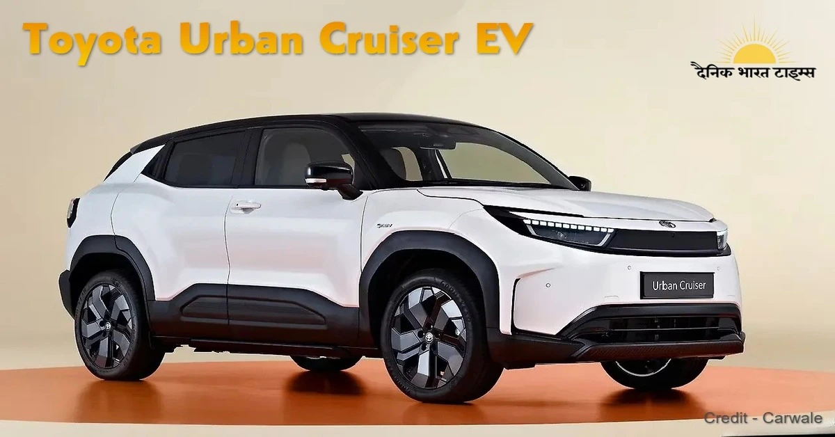 Toyota Urban Cruiser EV