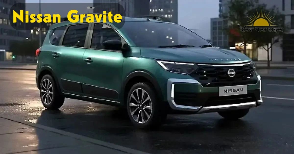 Nissan Gravite MPV