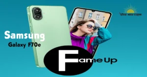 Samsung Galaxy F70e