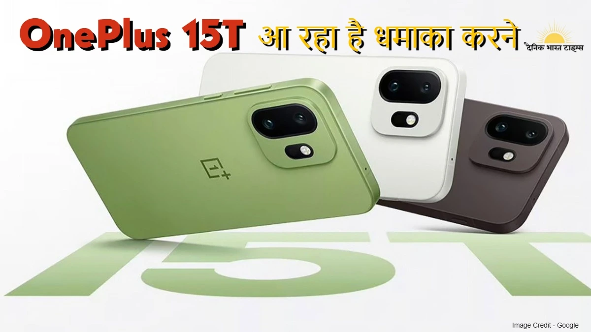 OnePlus 15T