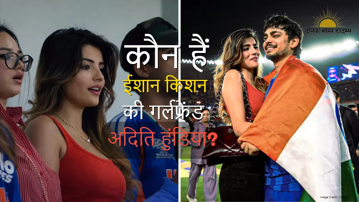 Aditi Hundia