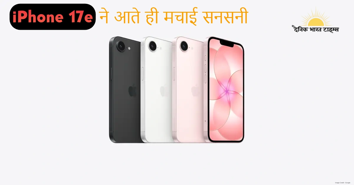 iPhone 17e
