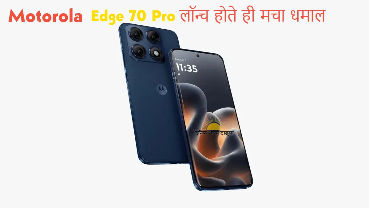 Motorola Edge 70 Pro