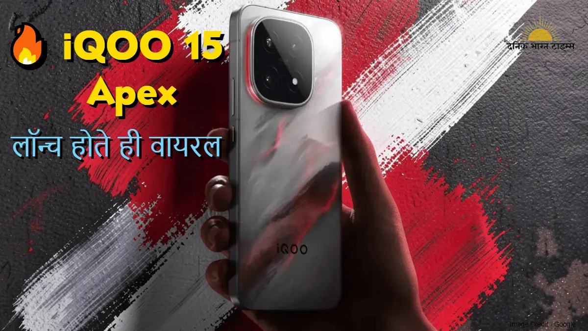 iQOO 15 Apex