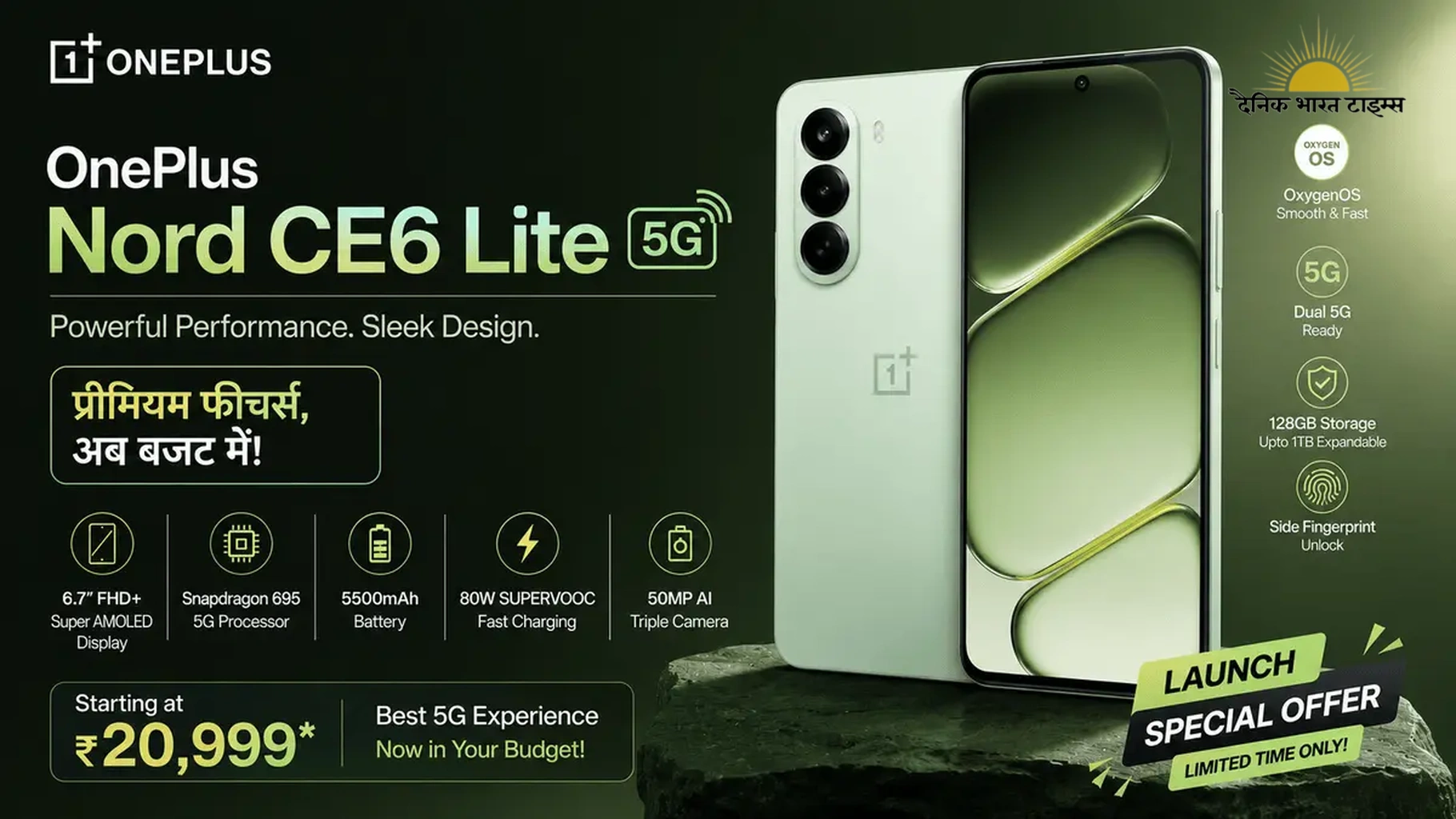 OnePlus Nord CE6 Lite