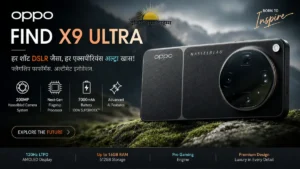 Oppo Find X9 Ultra