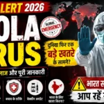 Ebola Virus