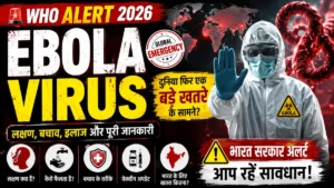 Ebola Virus