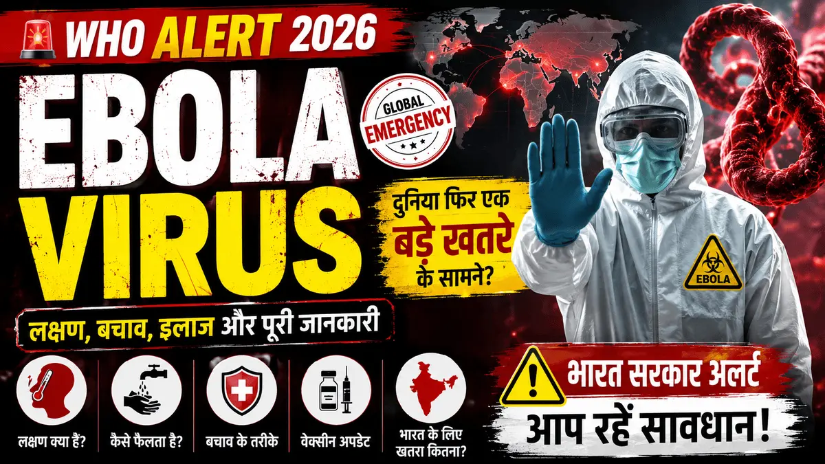 Ebola Virus